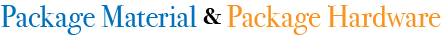 パッケージマテリアルとパッケージハードウェア
